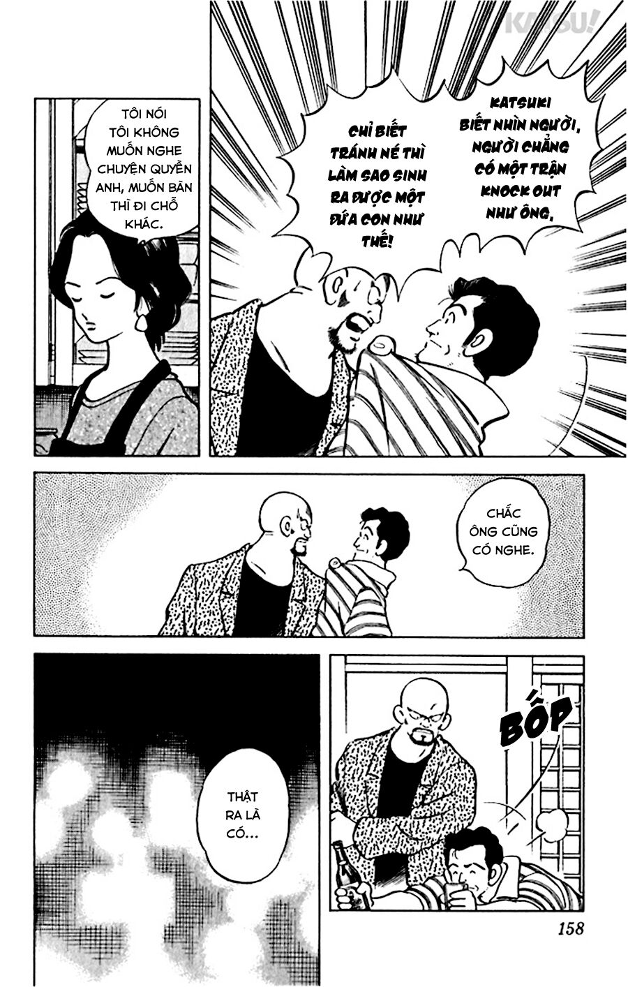 Katsu!: Chapter 47
