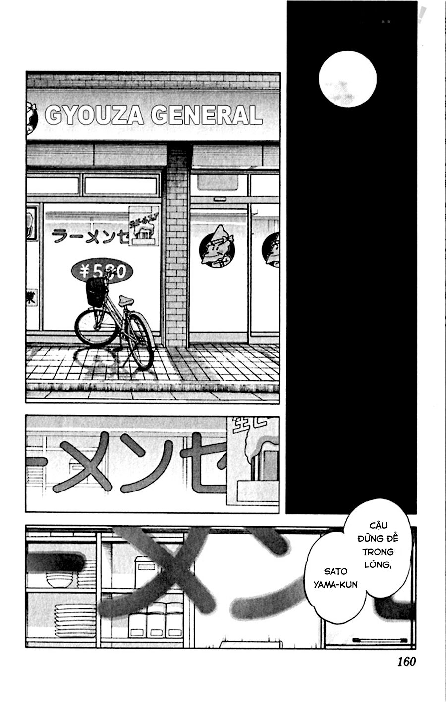 Katsu!: Chapter 47