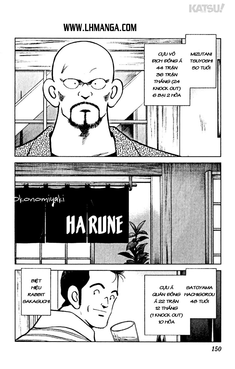 Katsu!: Chapter 47