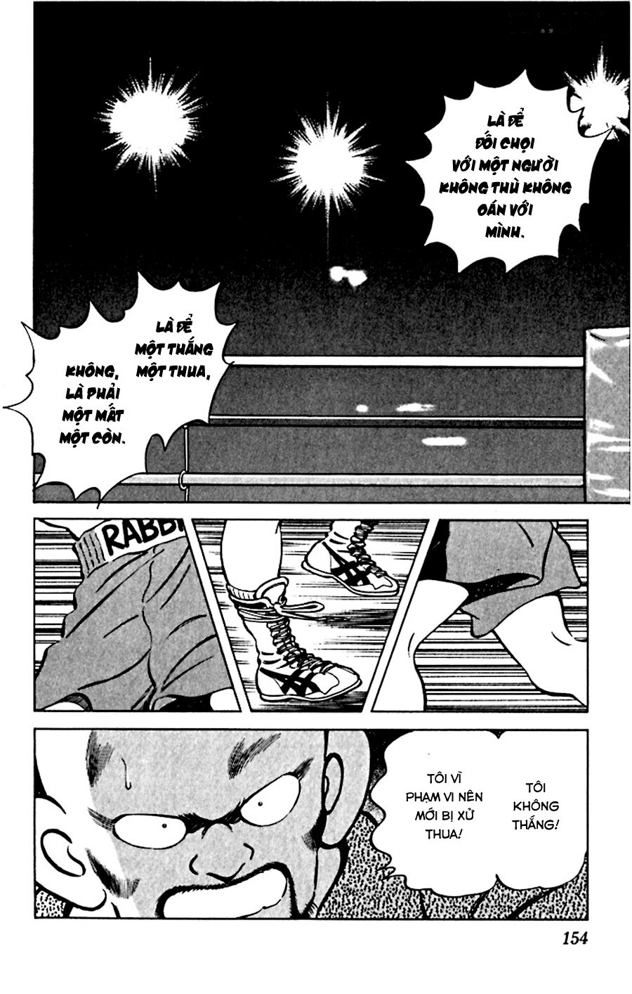 Katsu!: Chapter 47