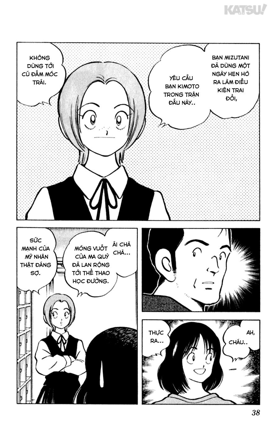 Katsu!: Chapter 60