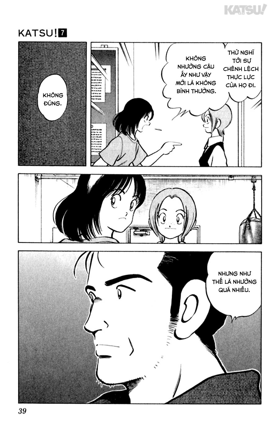 Katsu!: Chapter 60