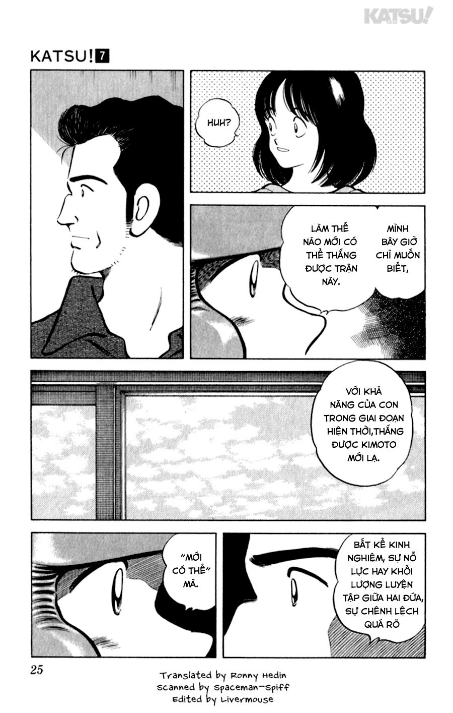 Katsu!: Chapter 60