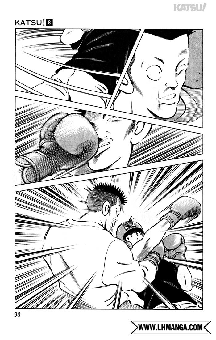Katsu!: Chapter 73