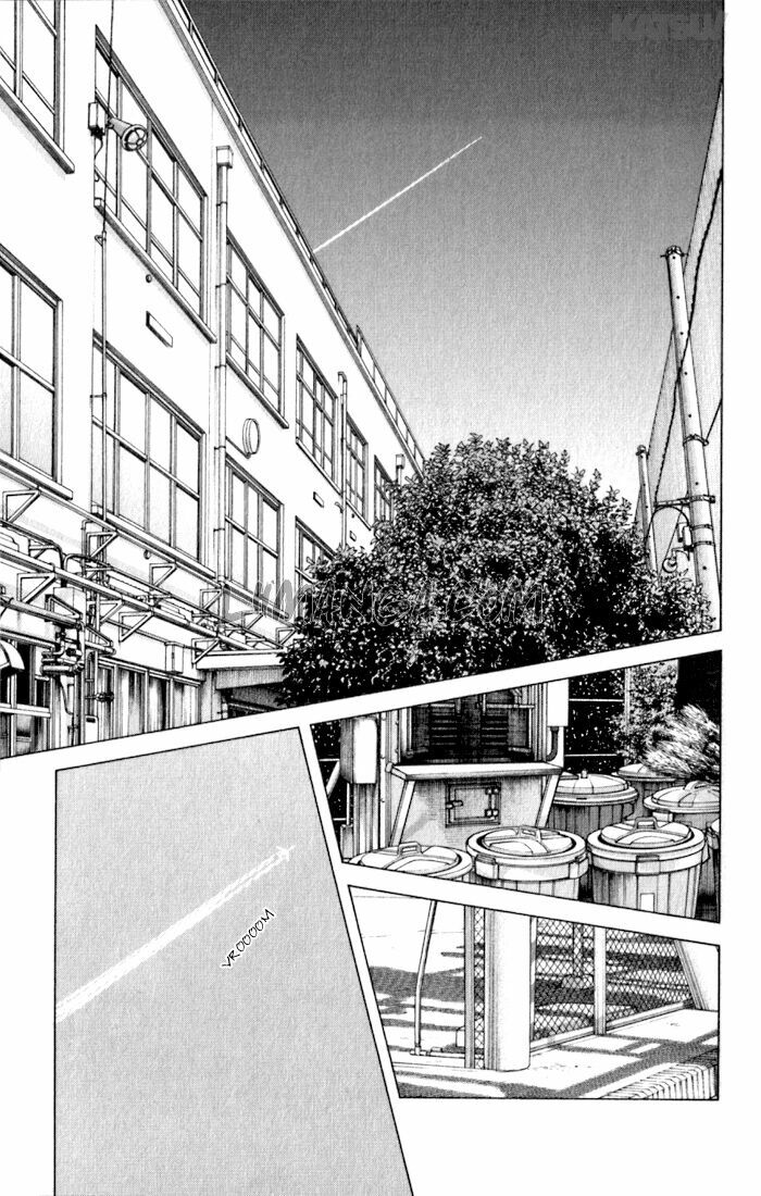Katsu!: Chapter 92