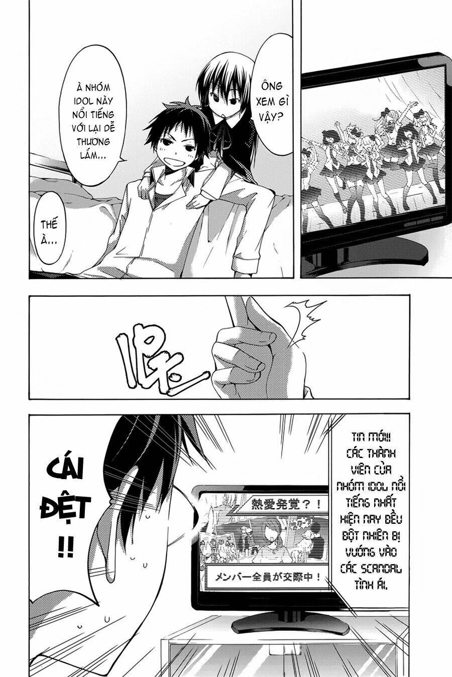 Countrouble: Chapter 35: - Cô bạn gái khó chịu