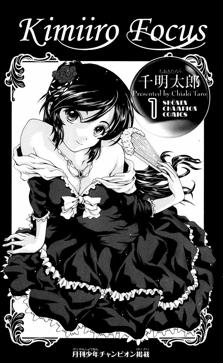 Kimiiro Focus: Chapter 1.1