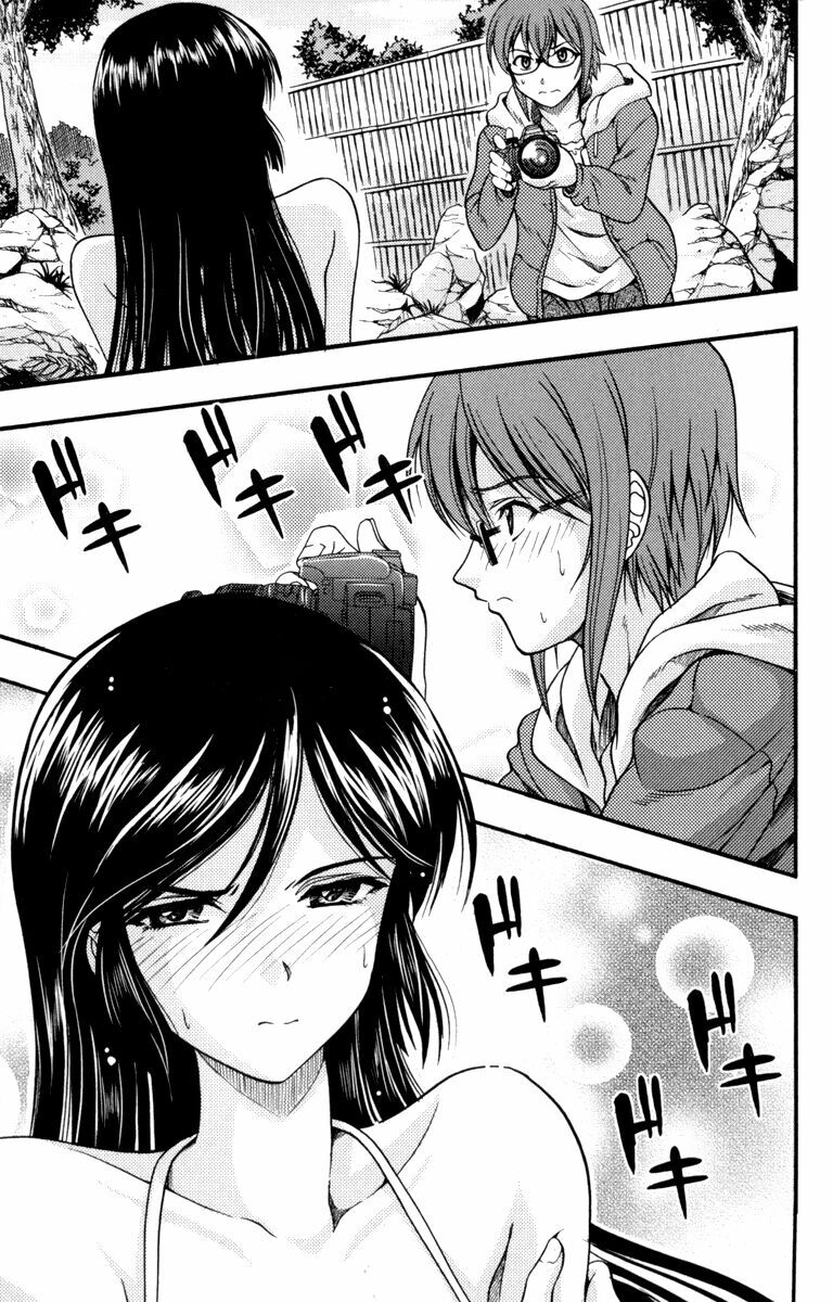 Kimiiro Focus: Chapter 1.2