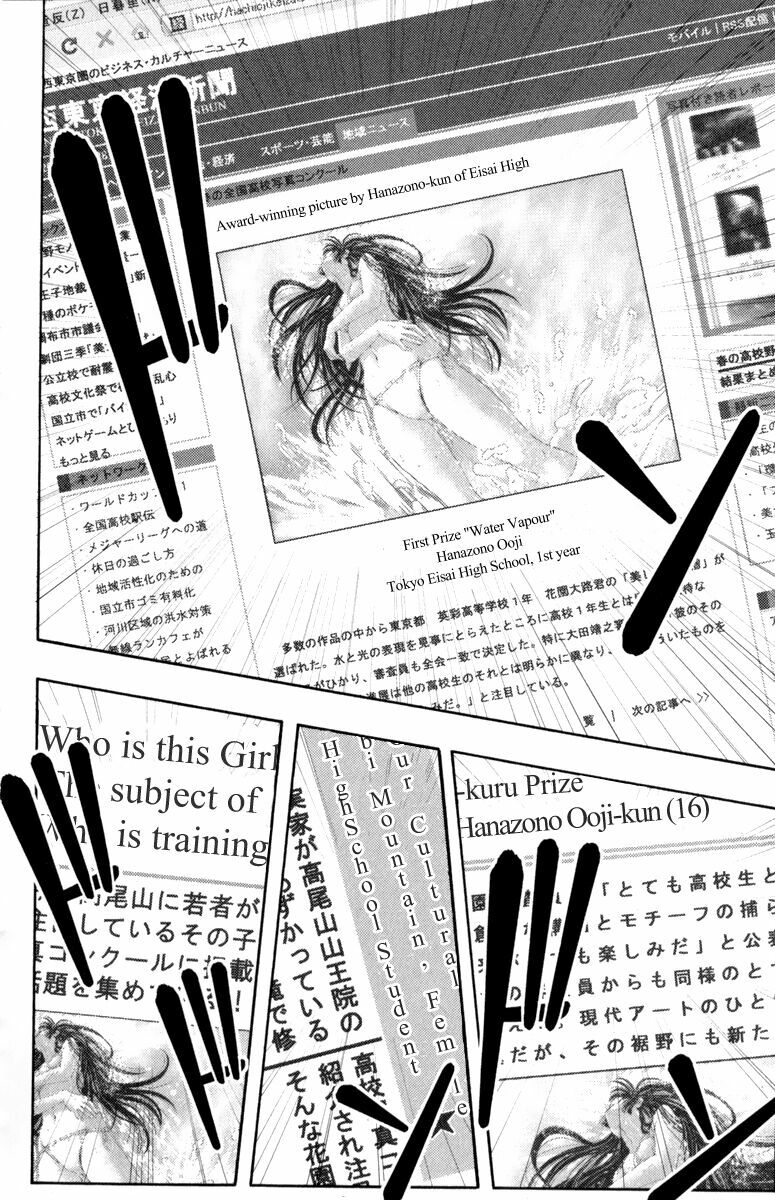 Kimiiro Focus: Chapter 1.2