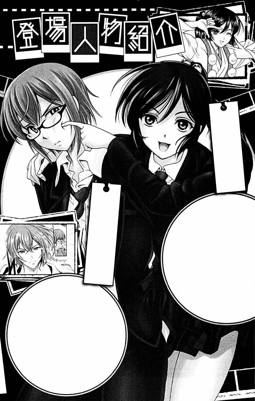 Kimiiro Focus: Chapter 13