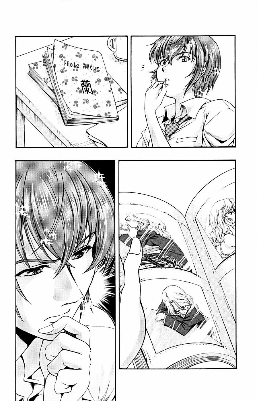 Kimiiro Focus: Chapter 14