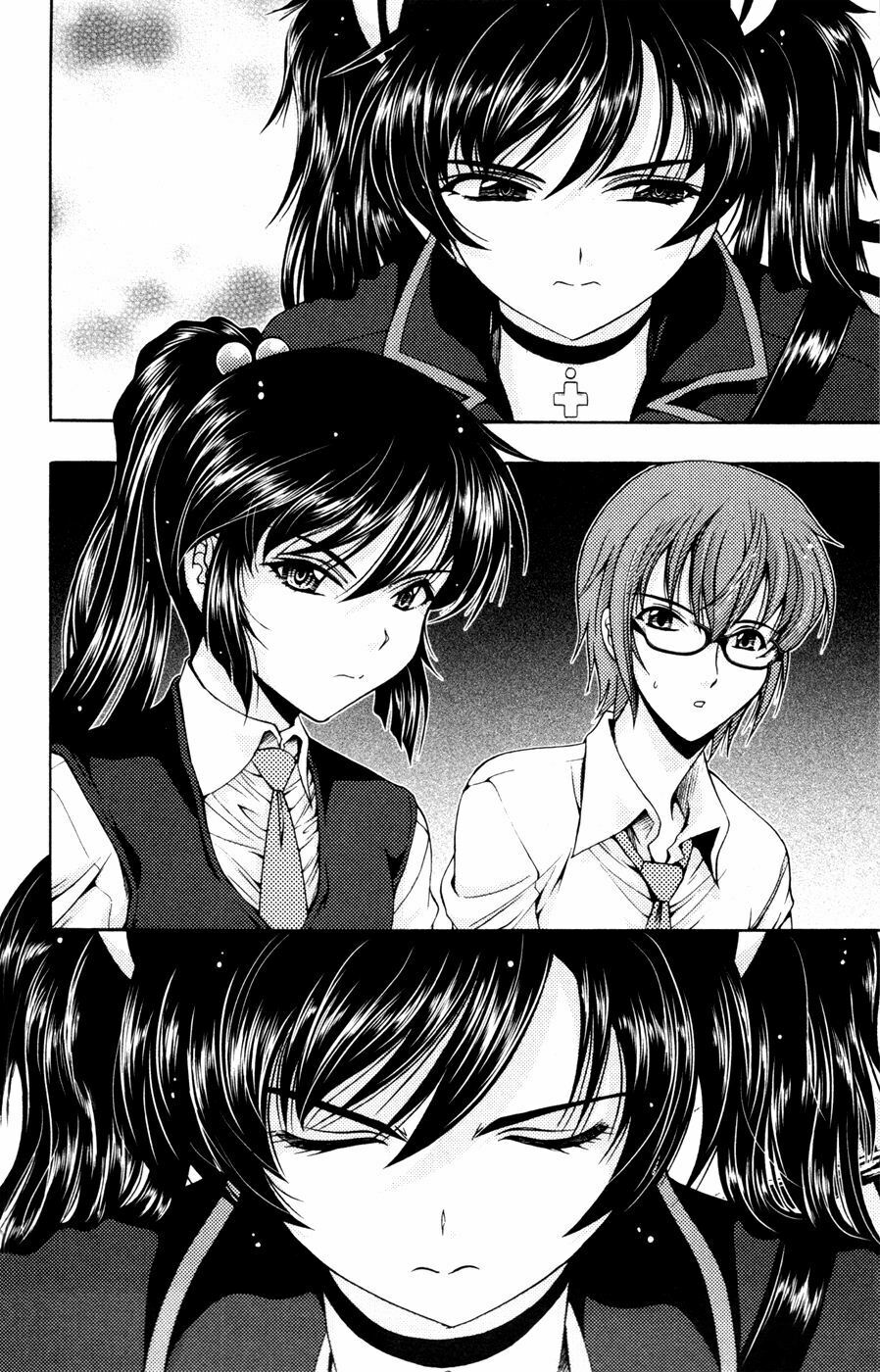 Kimiiro Focus: Chapter 15