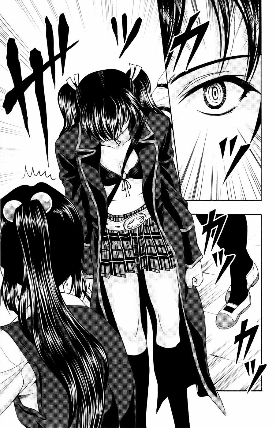 Kimiiro Focus: Chapter 15