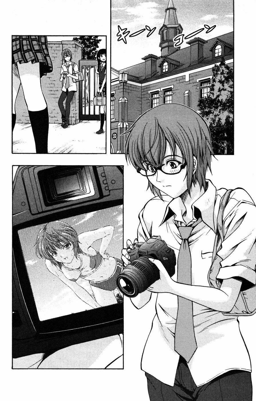 Kimiiro Focus: Chapter 16