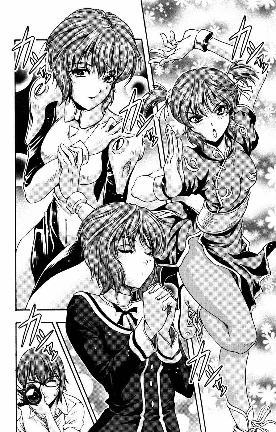 Kimiiro Focus: Chapter 16
