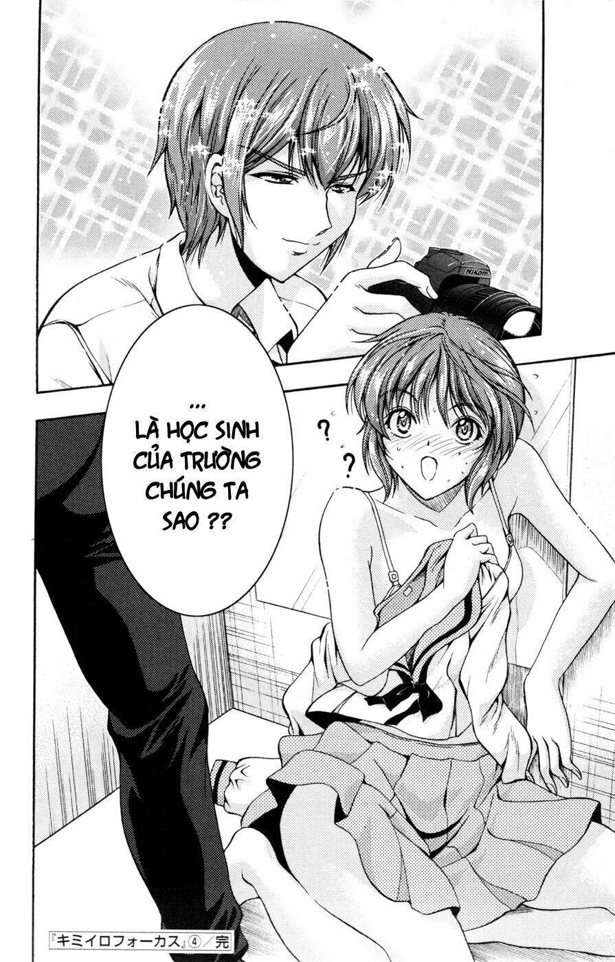 Kimiiro Focus: Chapter 16