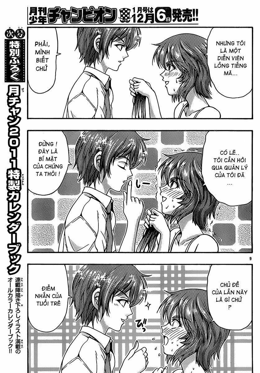 Kimiiro Focus: Chapter 17