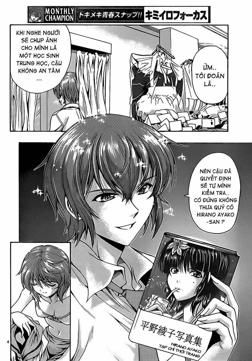Kimiiro Focus: Chapter 17