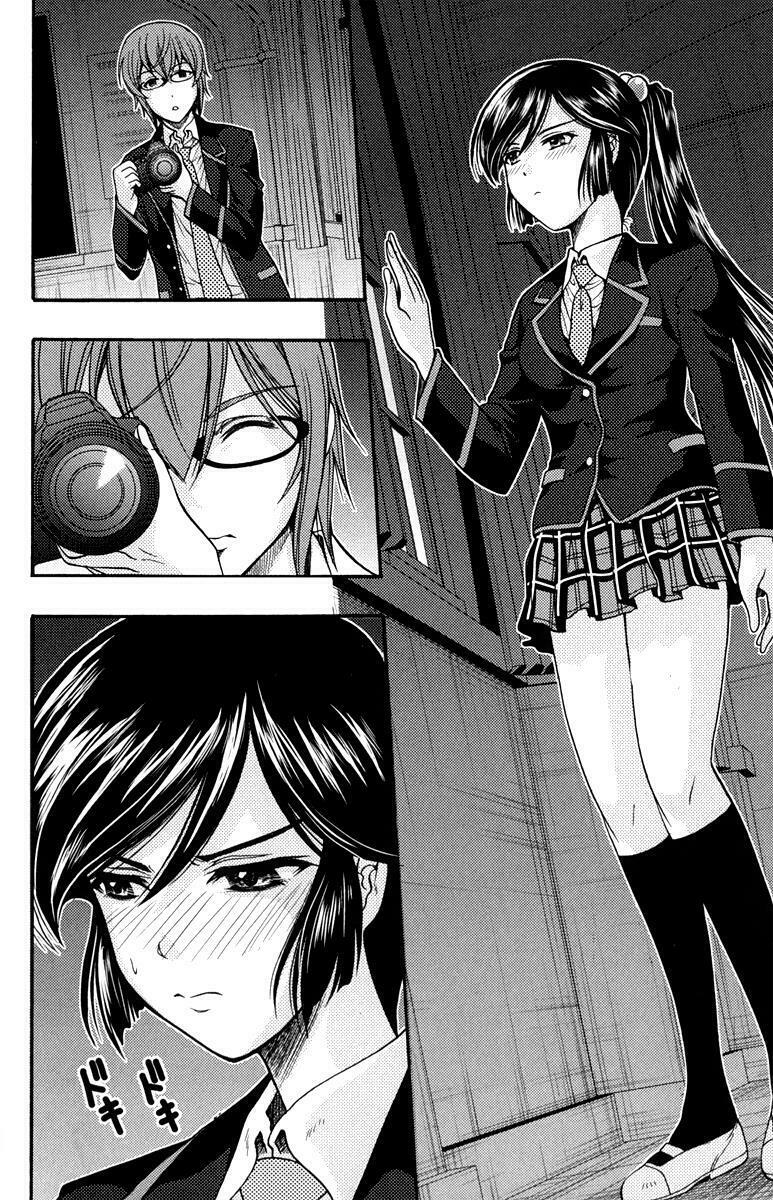 Kimiiro Focus: Chapter 2