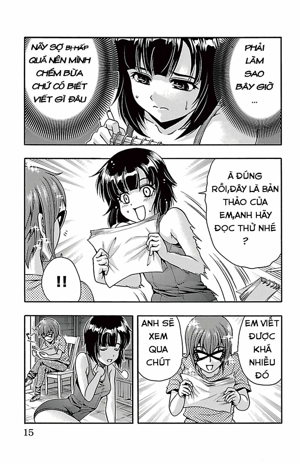 Kimiiro Focus: Chapter 25