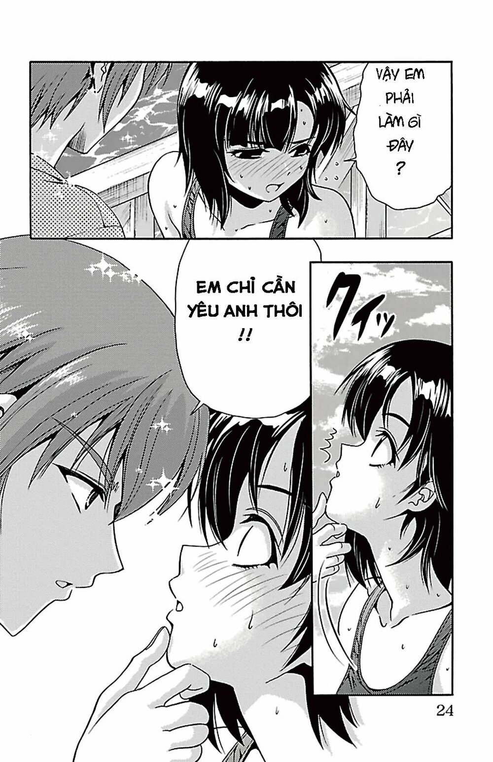 Kimiiro Focus: Chapter 25