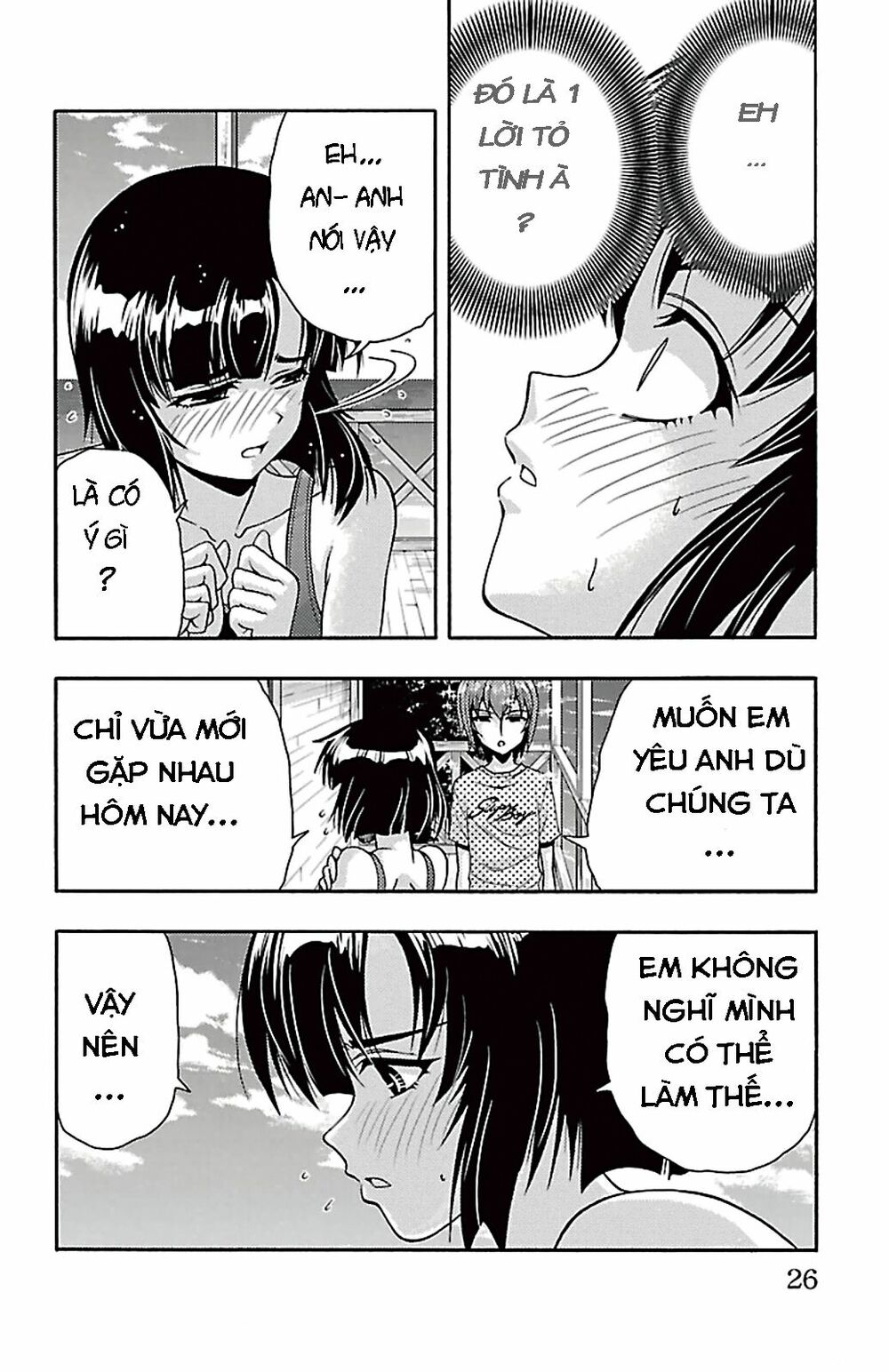 Kimiiro Focus: Chapter 25