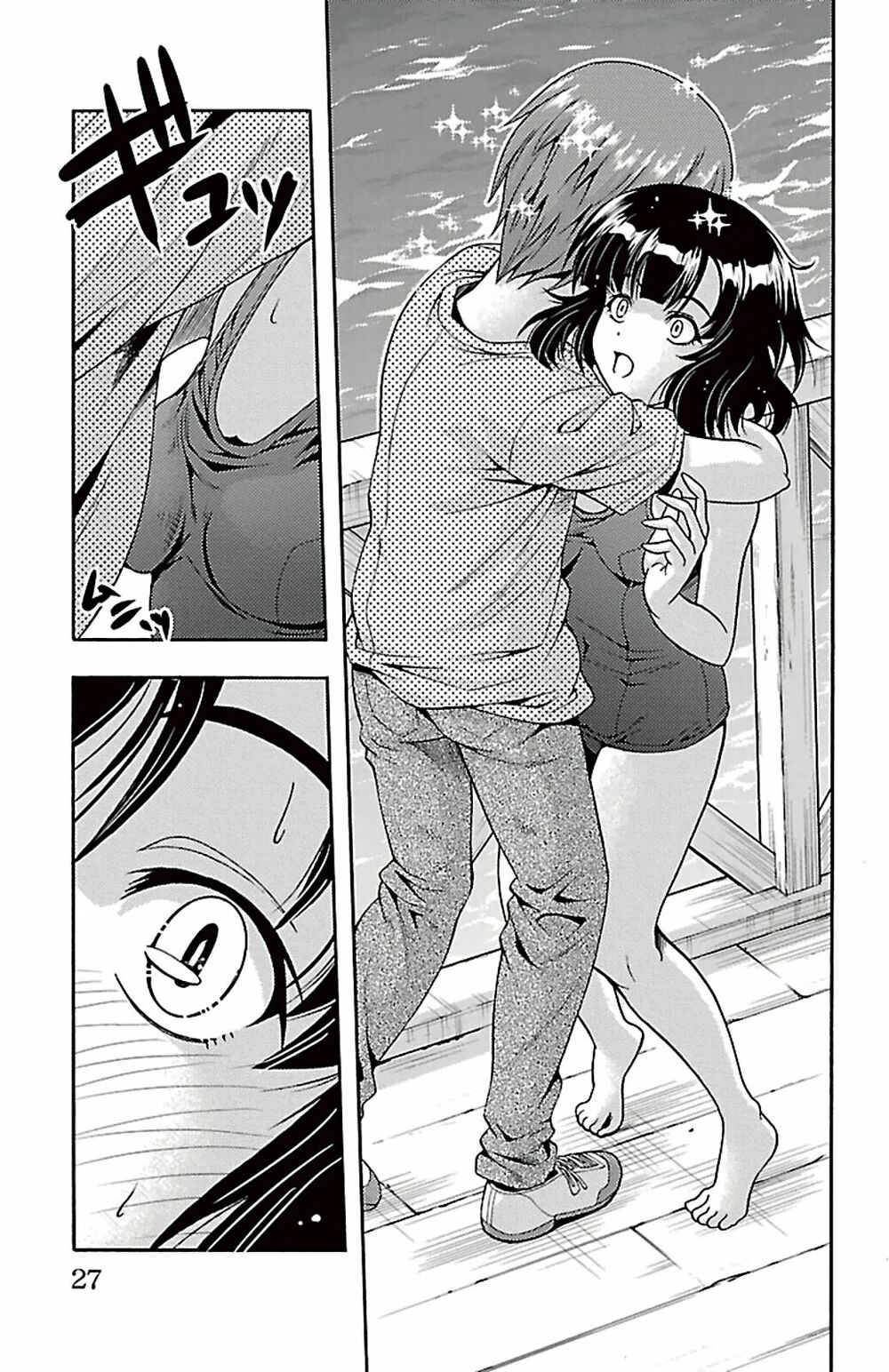 Kimiiro Focus: Chapter 25