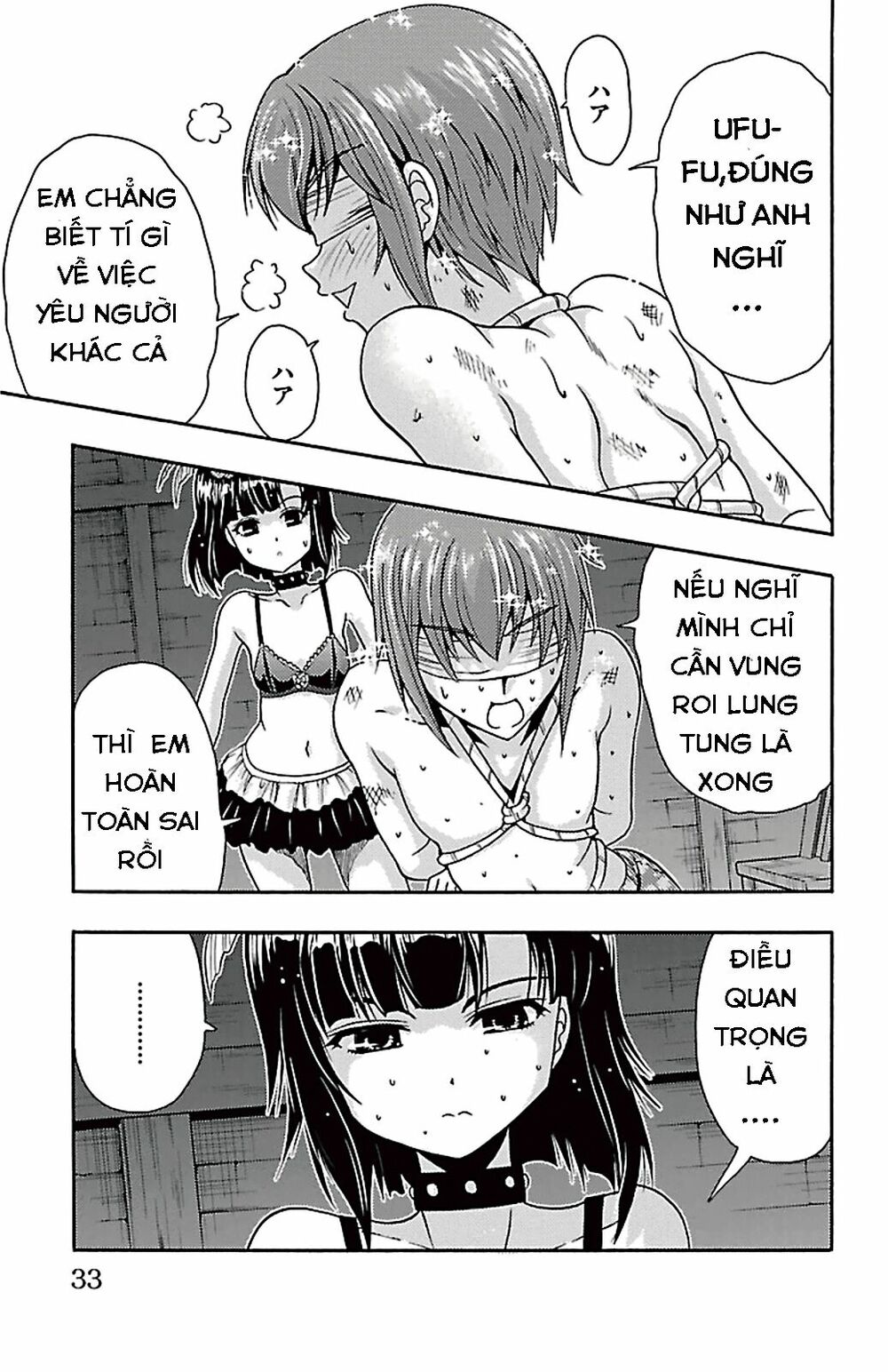 Kimiiro Focus: Chapter 25