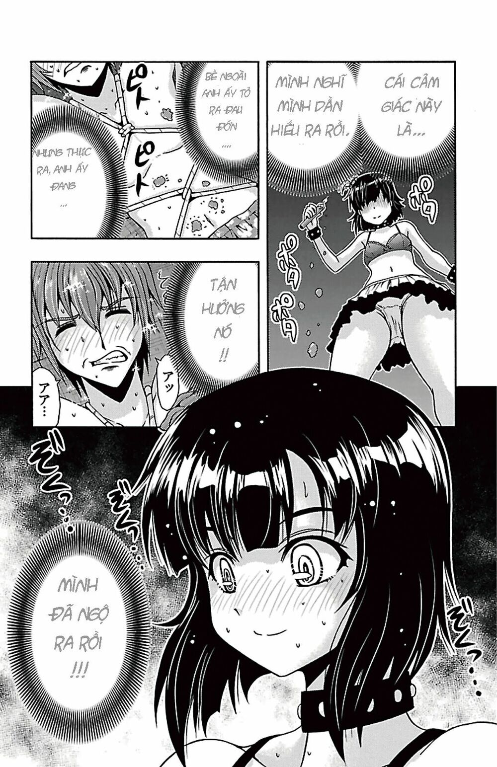 Kimiiro Focus: Chapter 25