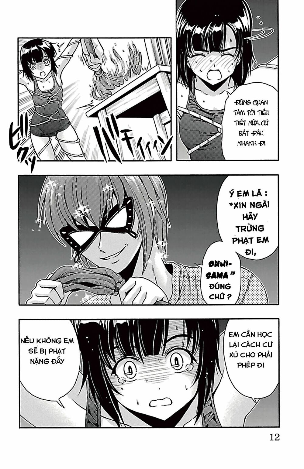 Kimiiro Focus: Chapter 25