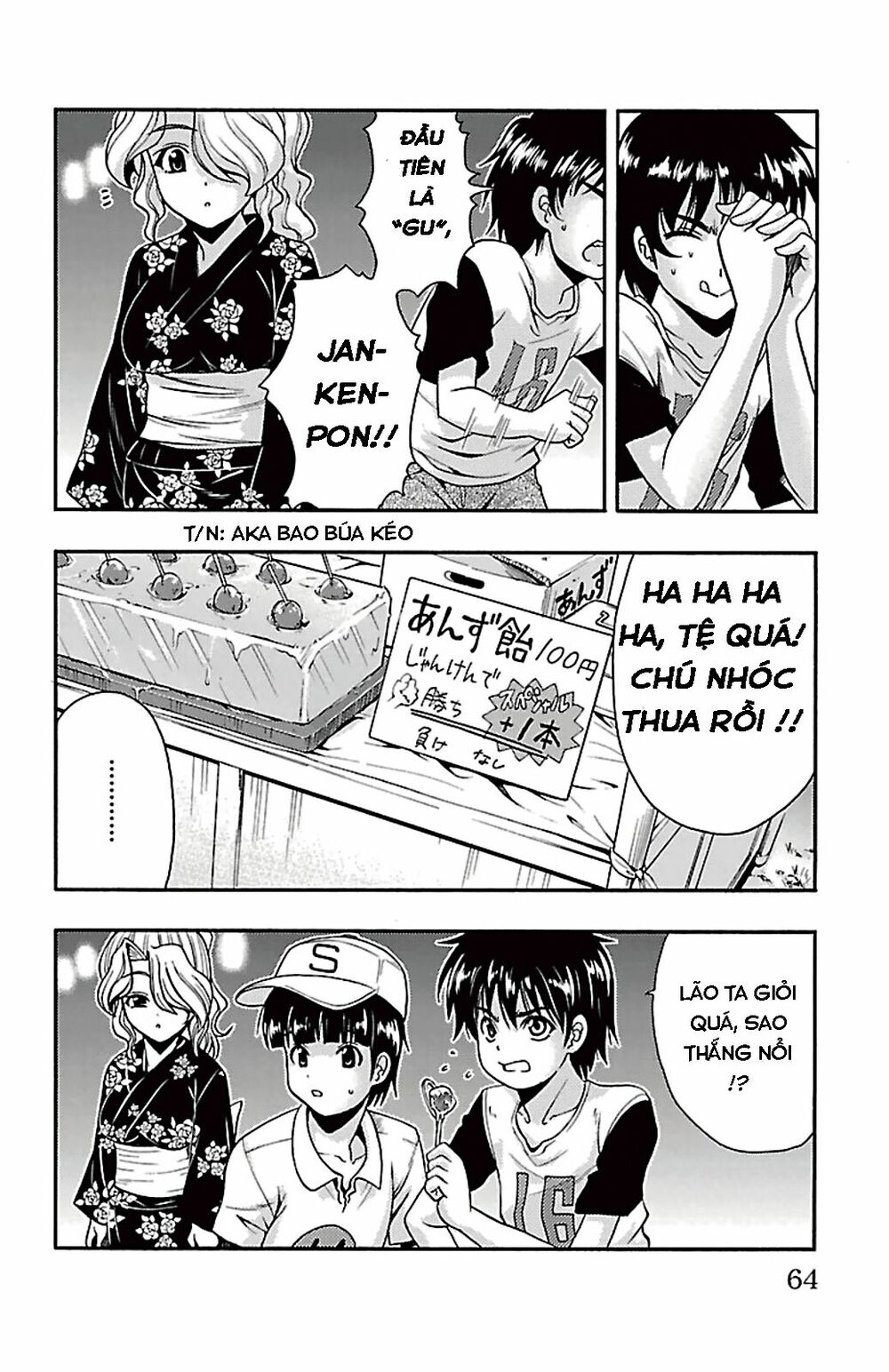 Kimiiro Focus: Chapter 26