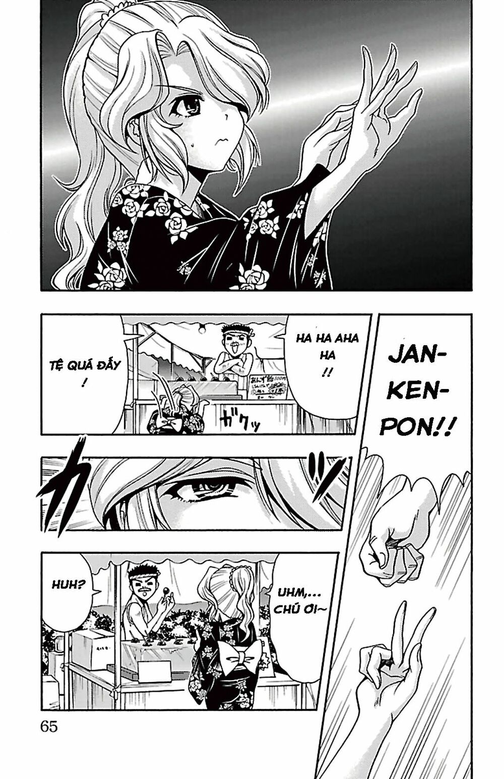 Kimiiro Focus: Chapter 26