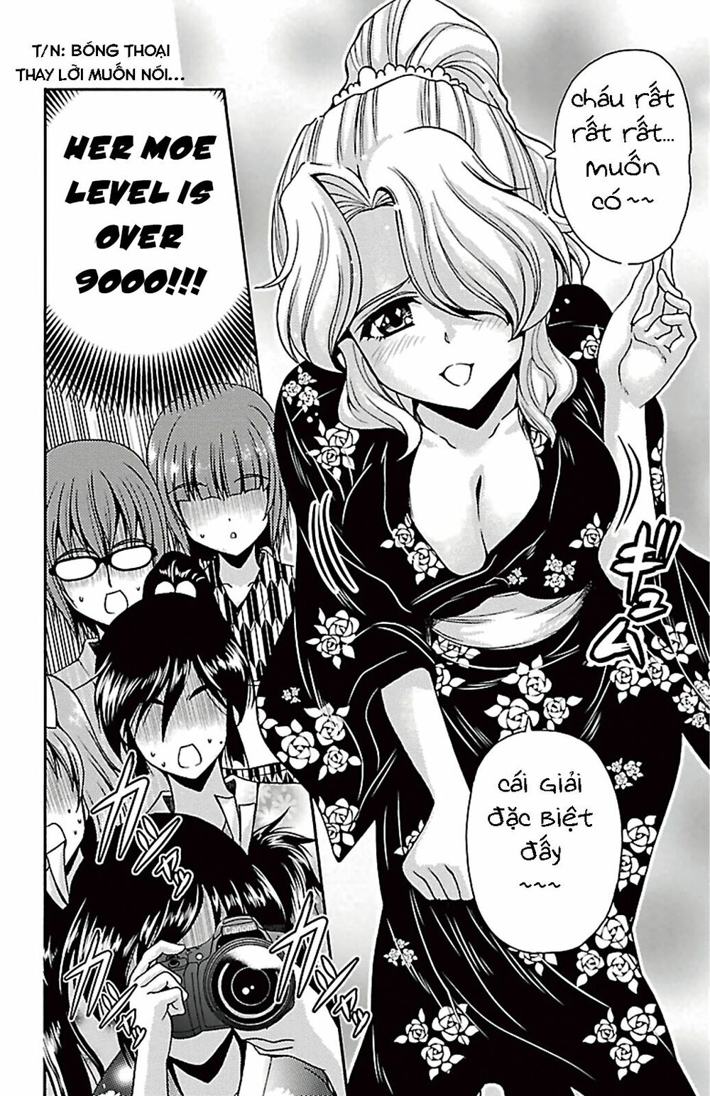 Kimiiro Focus: Chapter 26