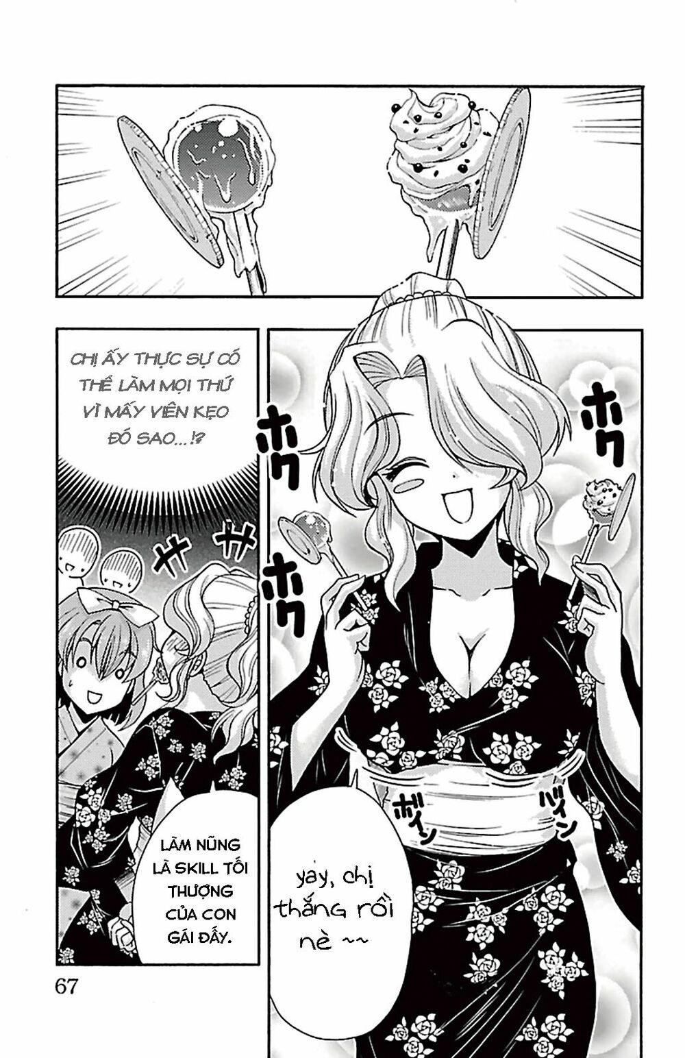 Kimiiro Focus: Chapter 26