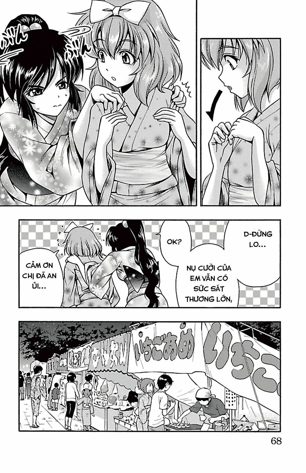Kimiiro Focus: Chapter 26
