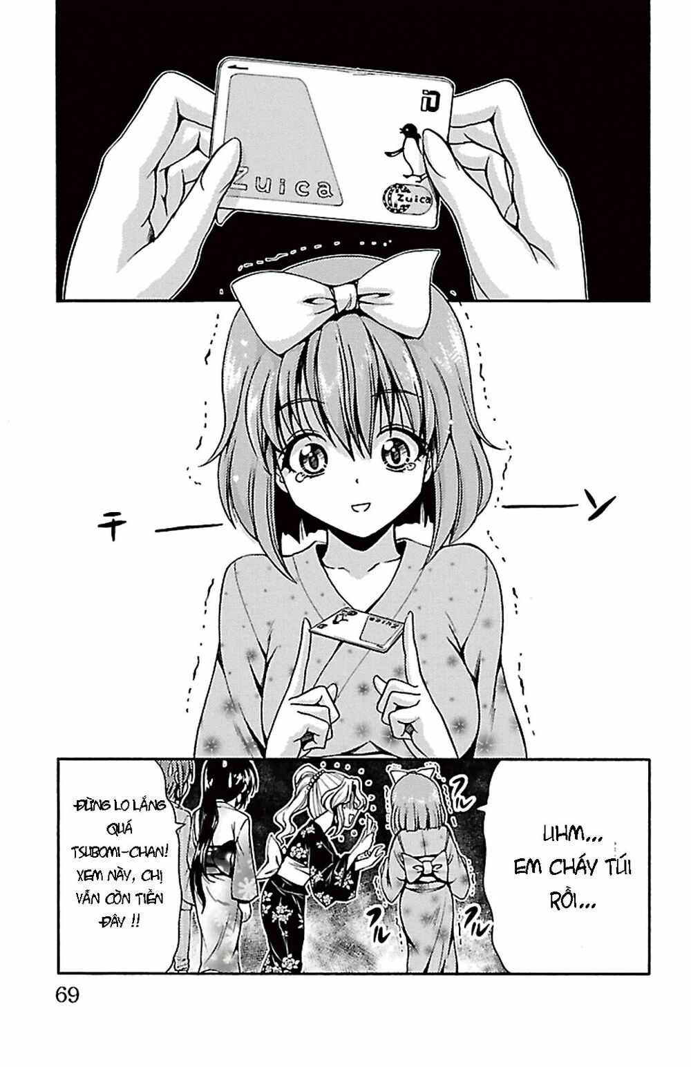 Kimiiro Focus: Chapter 26