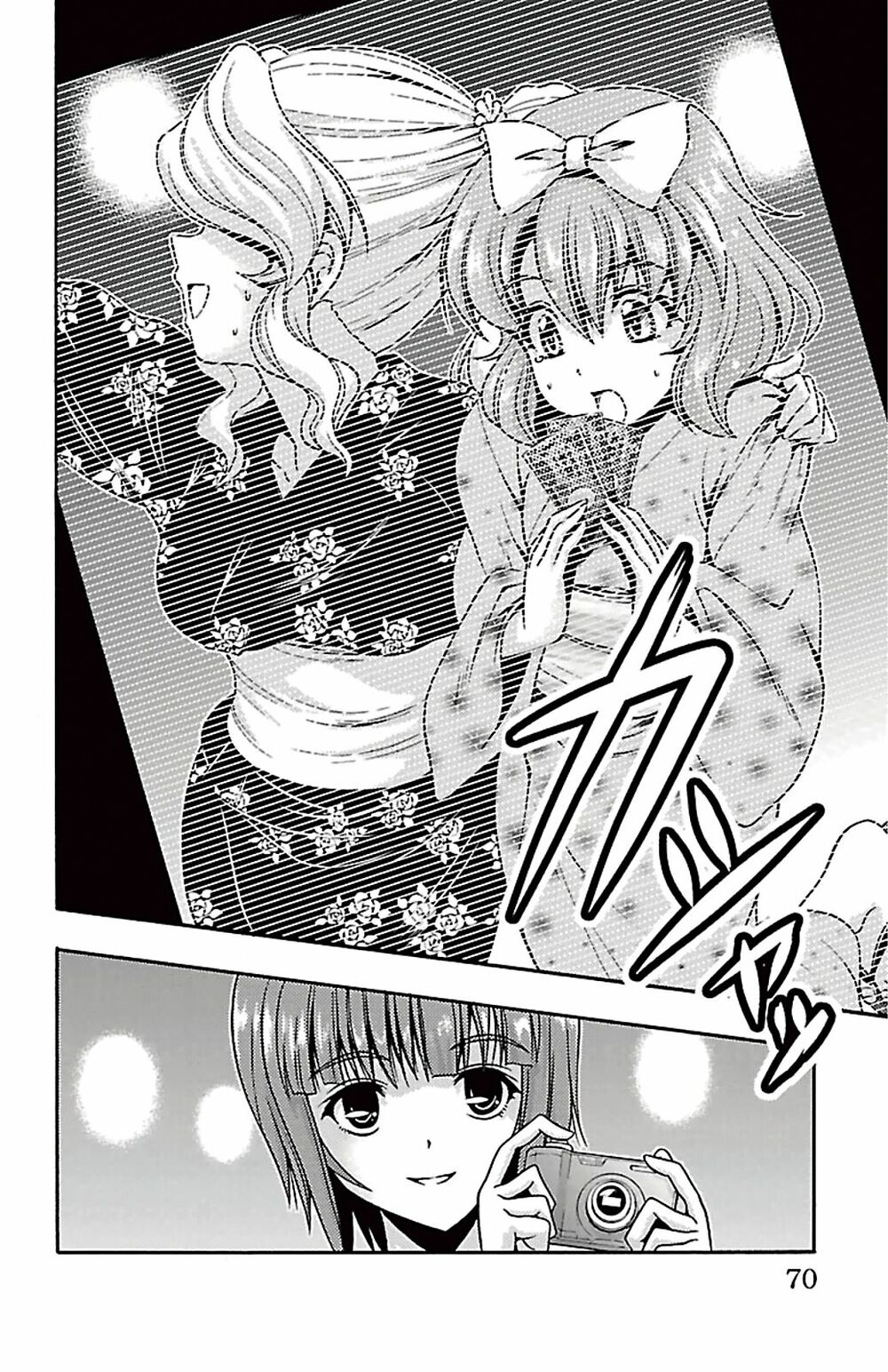 Kimiiro Focus: Chapter 26