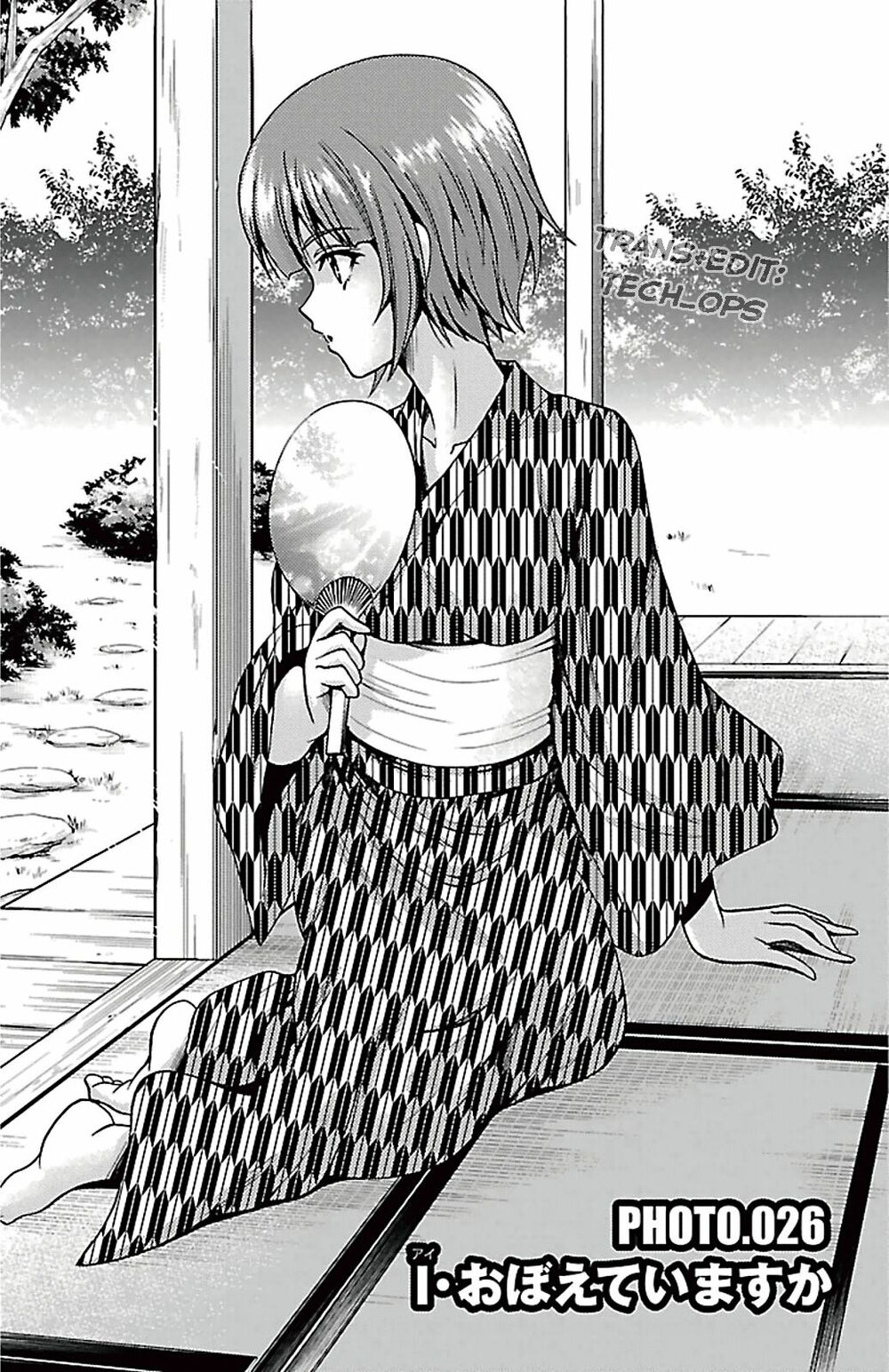 Kimiiro Focus: Chapter 26