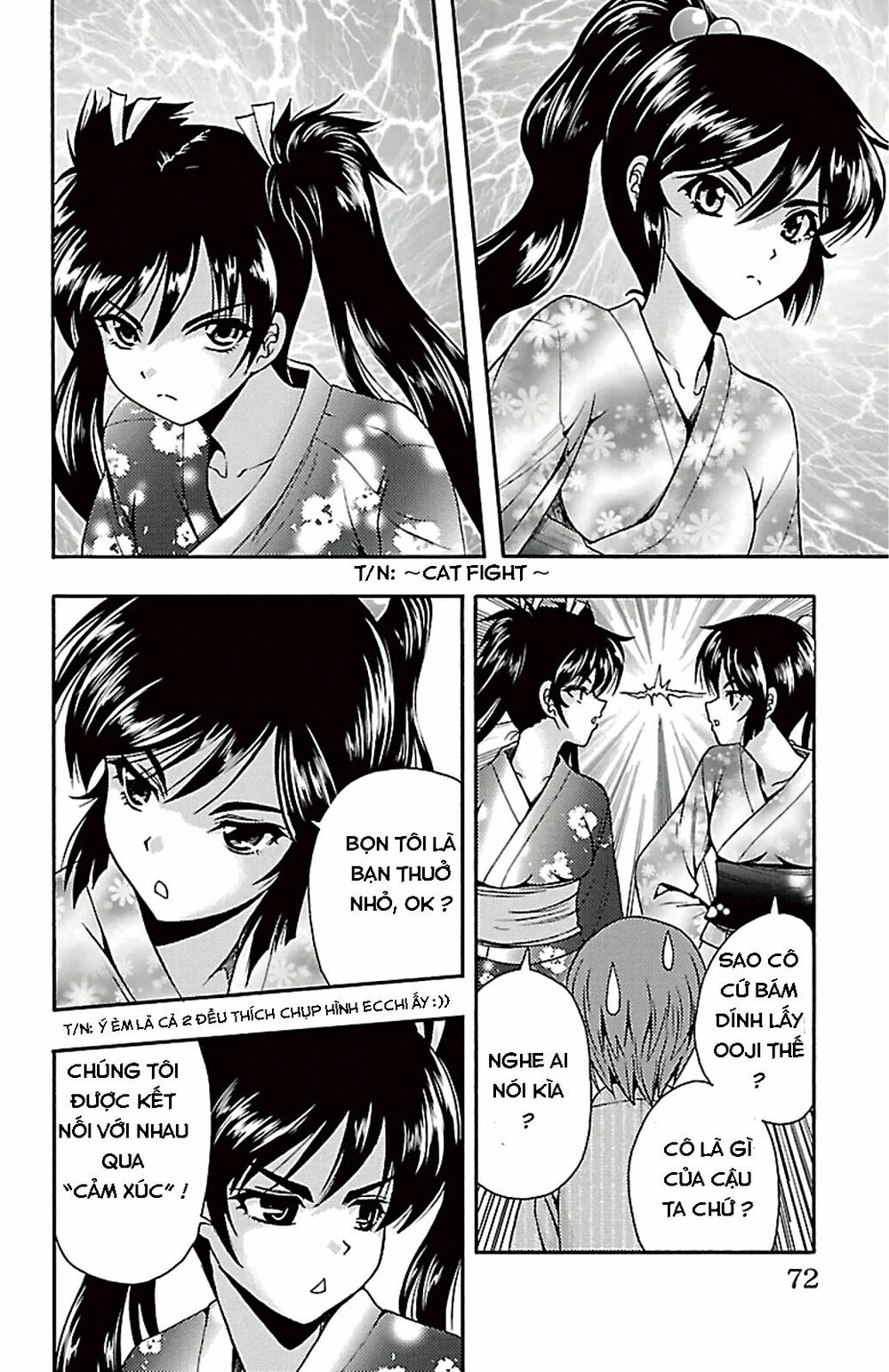 Kimiiro Focus: Chapter 26