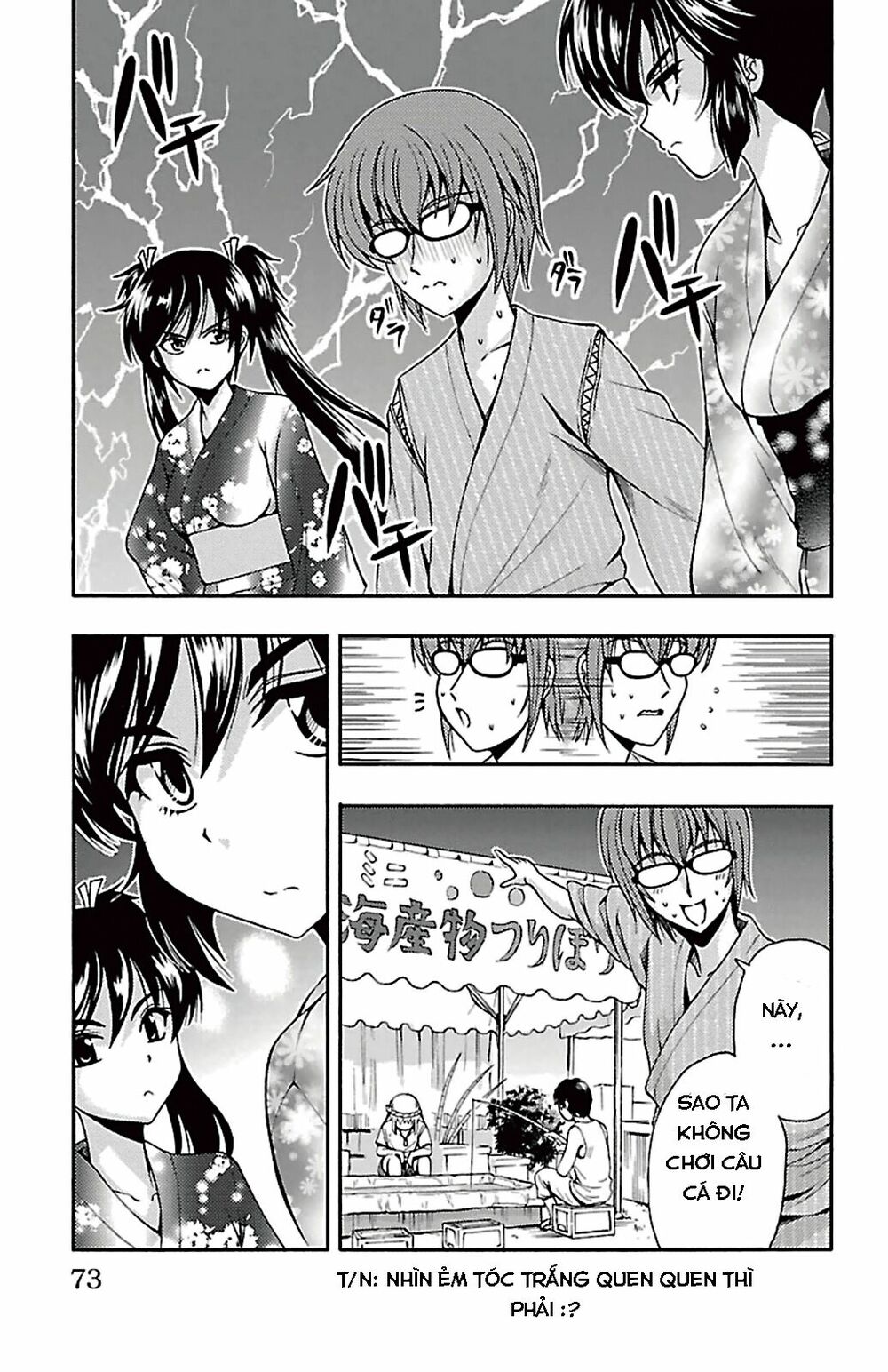 Kimiiro Focus: Chapter 26