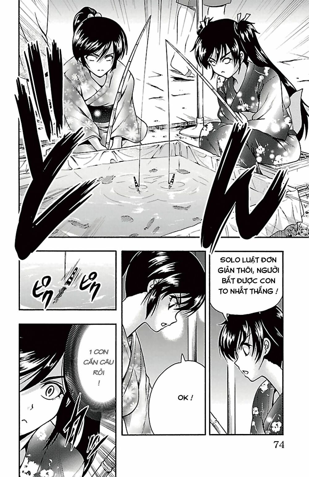 Kimiiro Focus: Chapter 26