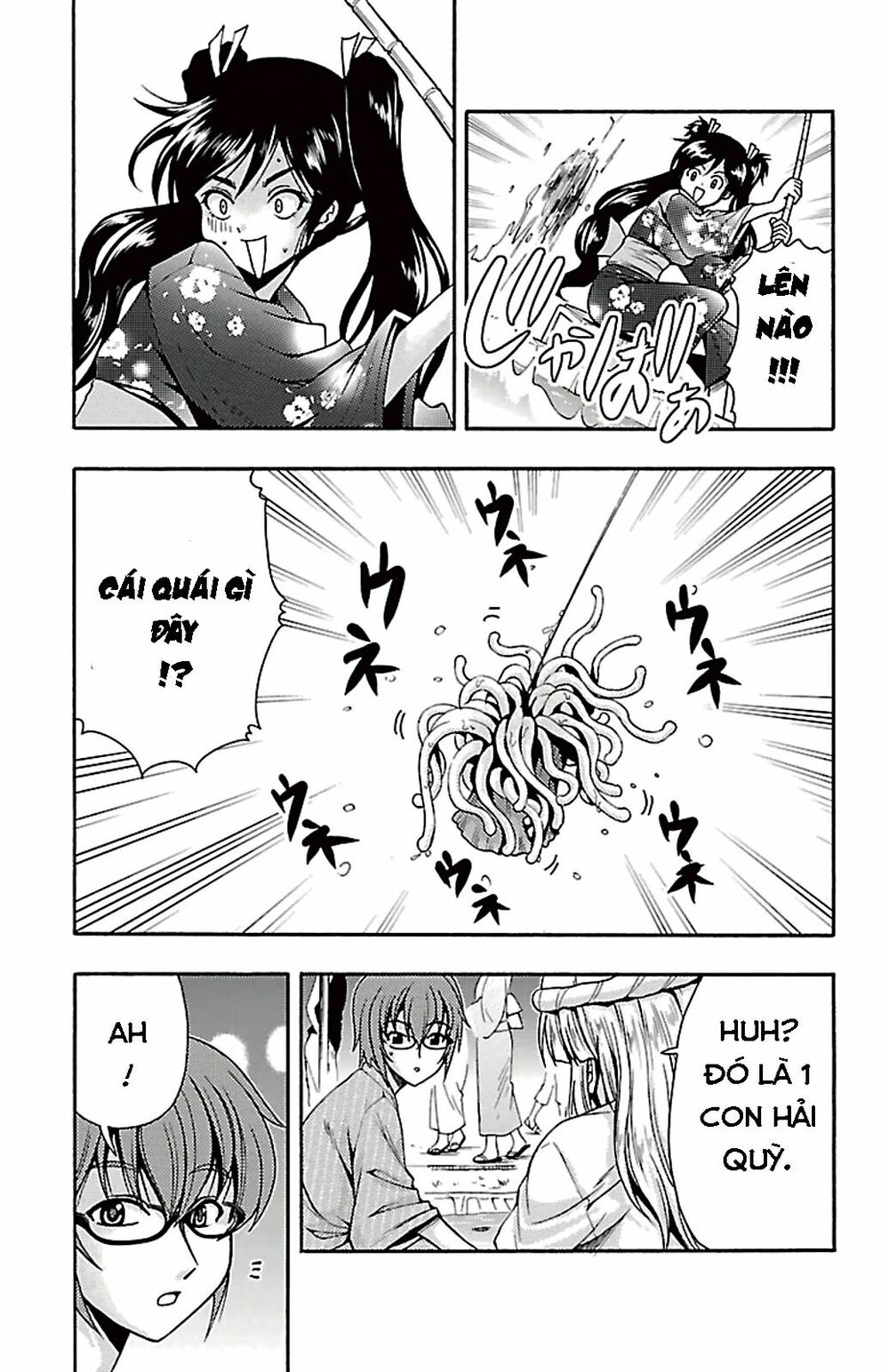Kimiiro Focus: Chapter 26