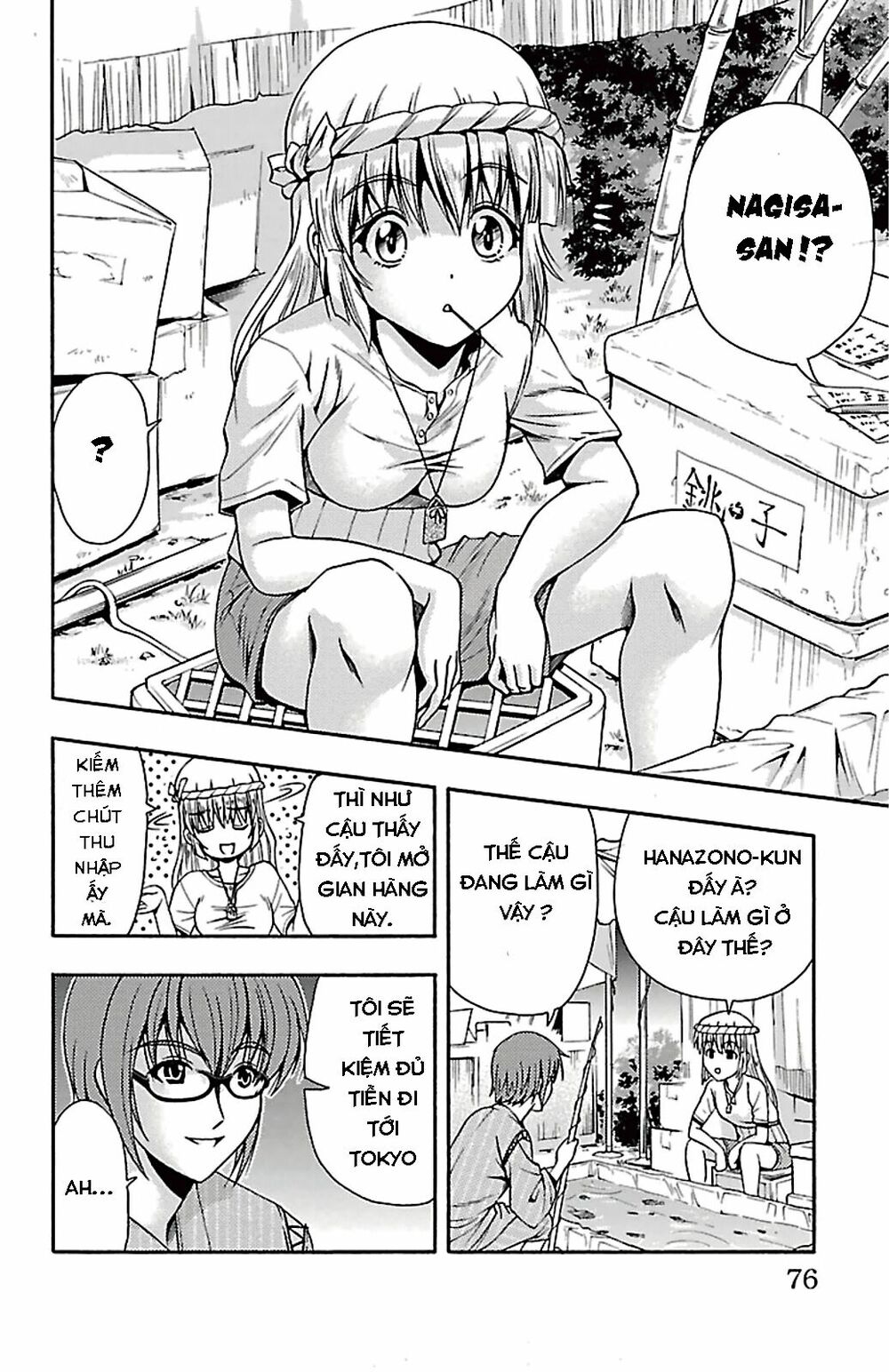 Kimiiro Focus: Chapter 26
