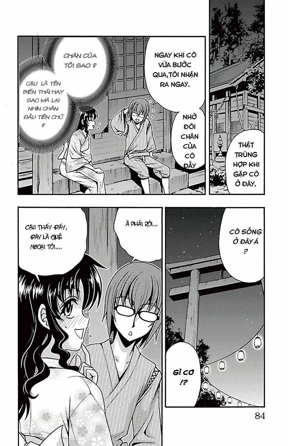 Kimiiro Focus: Chapter 26