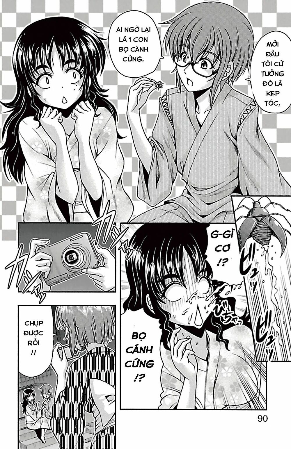 Kimiiro Focus: Chapter 26
