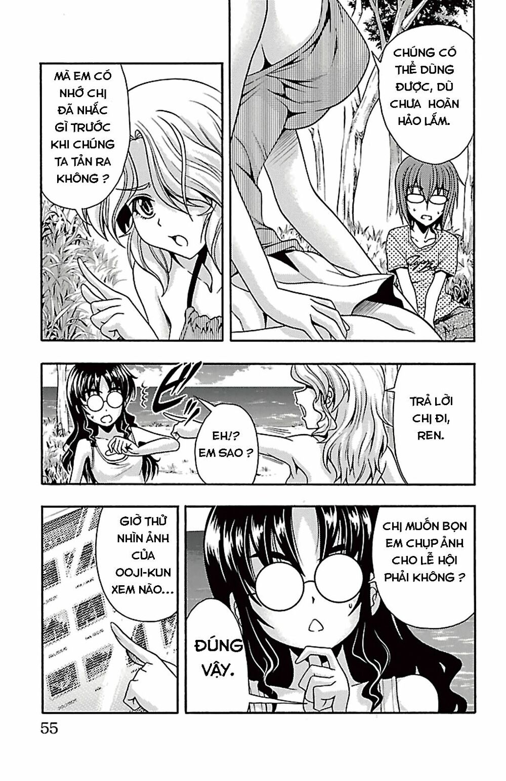 Kimiiro Focus: Chapter 26