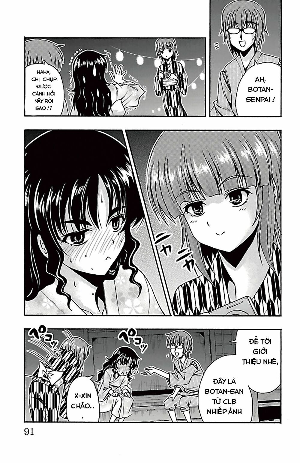 Kimiiro Focus: Chapter 26