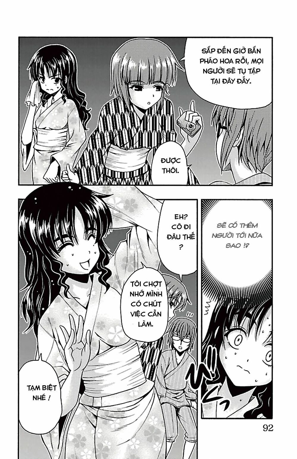 Kimiiro Focus: Chapter 26