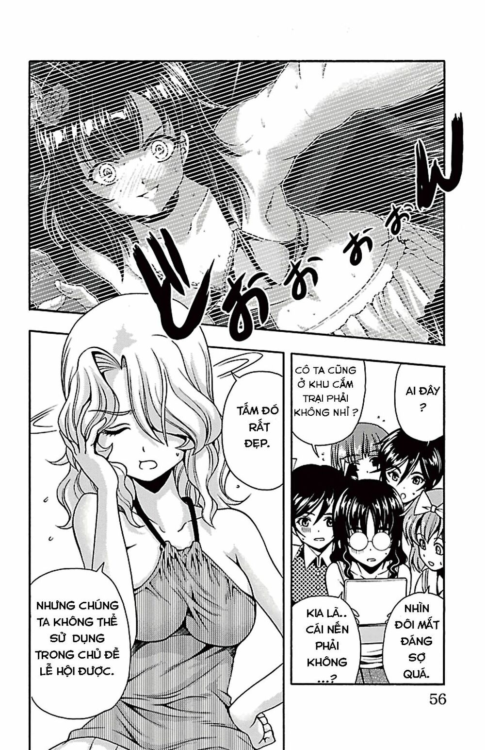 Kimiiro Focus: Chapter 26
