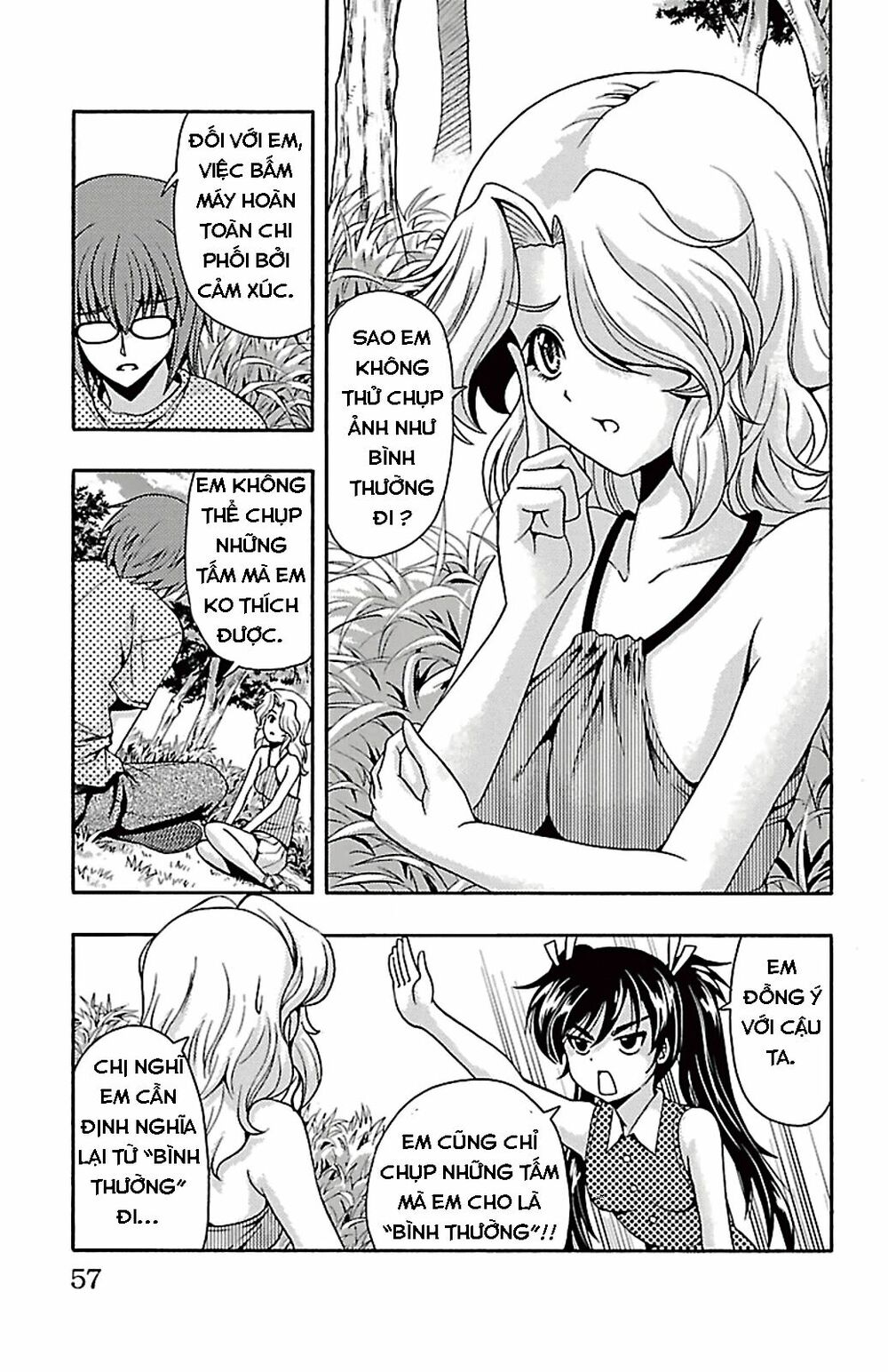 Kimiiro Focus: Chapter 26